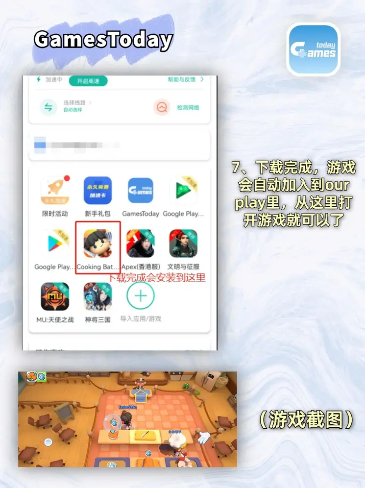 爱游戏官网登录登录入口截图3