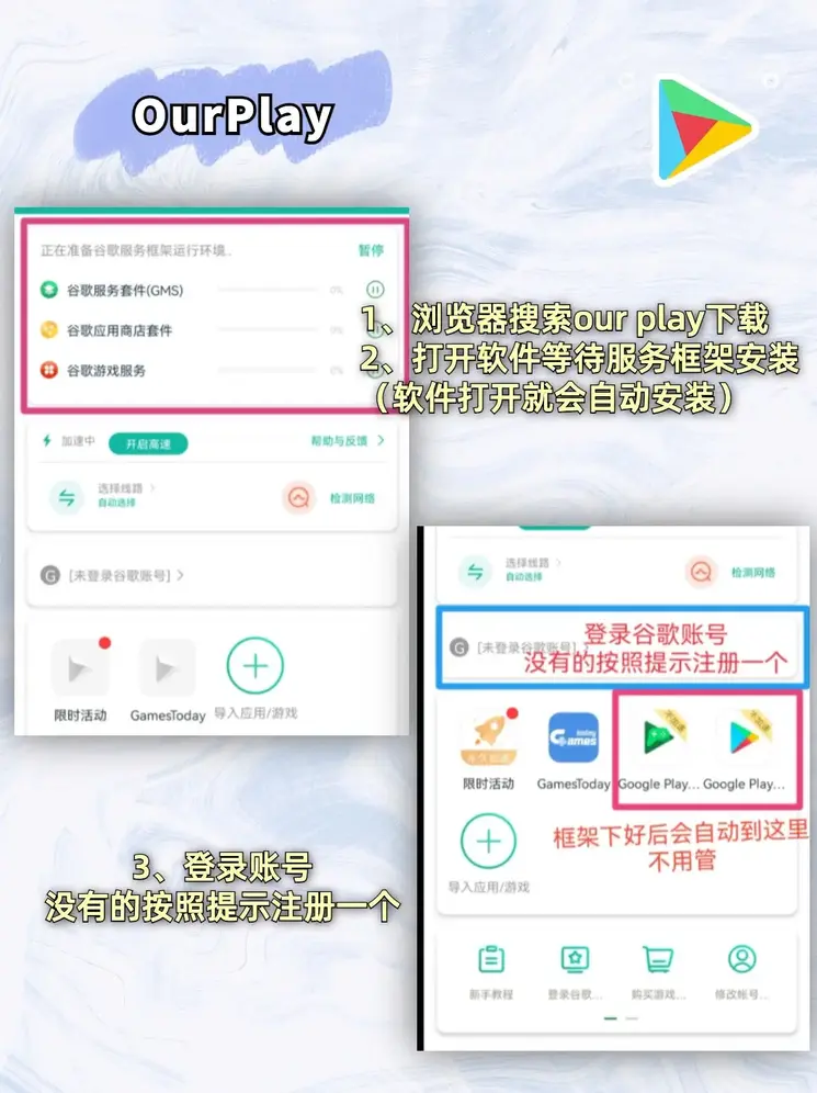 爱游戏官网登录登录入口截图1